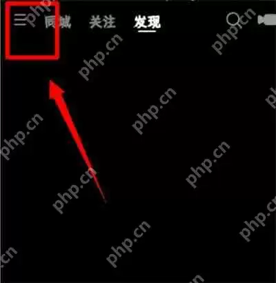 快手账号保护怎么开启