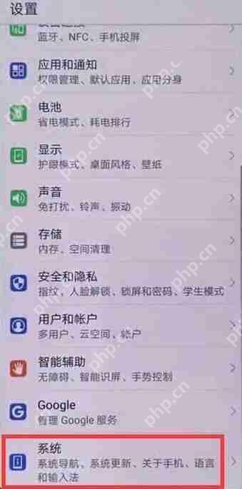 荣耀magic2中怎么隐藏虚拟按键？隐藏虚拟按键的操作流程一览