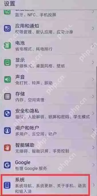 荣耀magic2中怎么隐藏虚拟按键？隐藏虚拟按键的操作流程一览