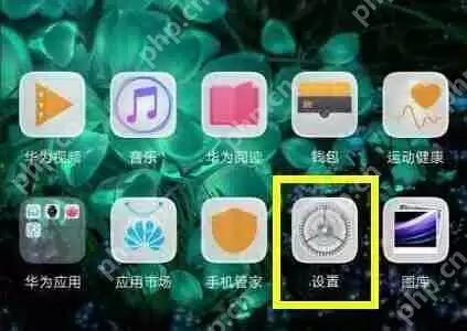 荣耀magic2中怎么隐藏虚拟按键？隐藏虚拟按键的操作流程一览