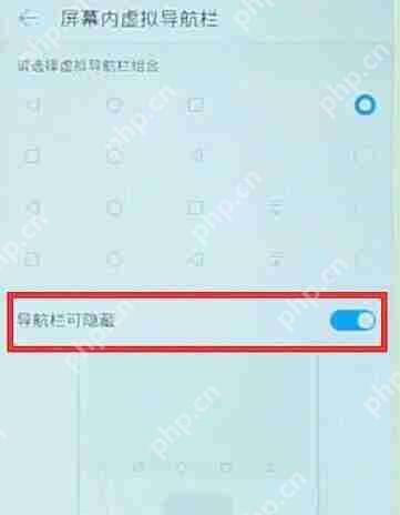 荣耀magic2中怎么隐藏虚拟按键？隐藏虚拟按键的操作流程一览