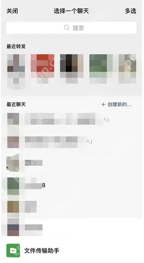 阿里云盘小程序文件怎么分享给微信好友