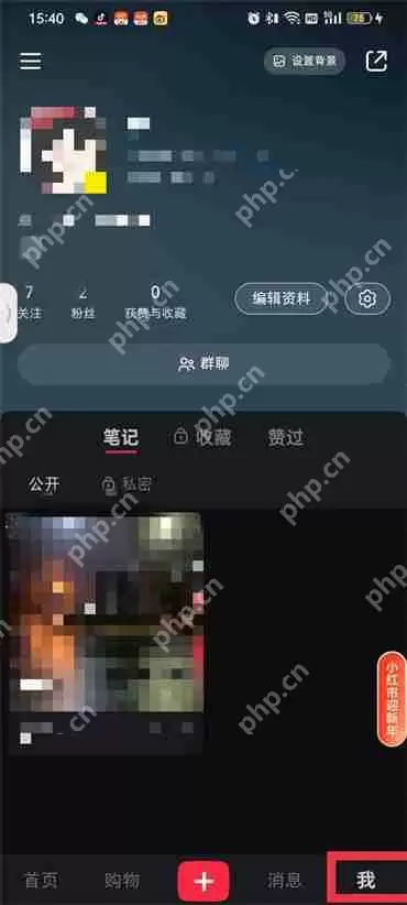 小红书专辑在哪里找