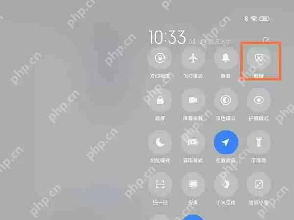 redmipad如何截屏