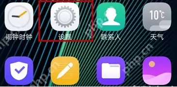 iqoopro手机黑屏手势怎么设置 黑屏手势设置教程