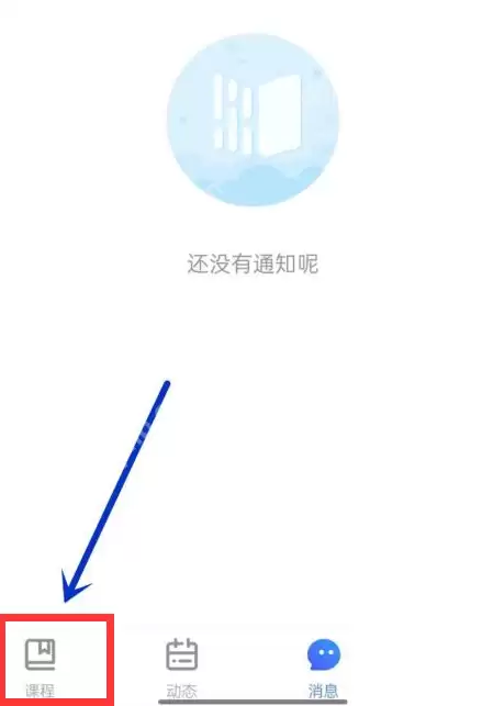 长江雨课堂怎么归档？长江雨课堂归档方法