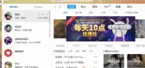 酷狗音乐如何关掉投放DLAN？关掉投放DLAN操作技巧分享