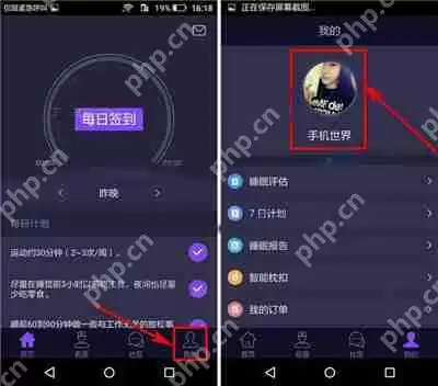 在香橙里怎么删除话题？删除话题的方法说明