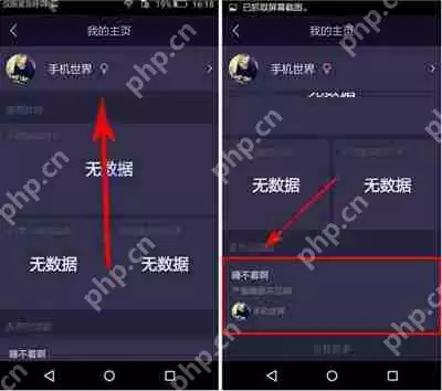 在香橙里怎么删除话题？删除话题的方法说明