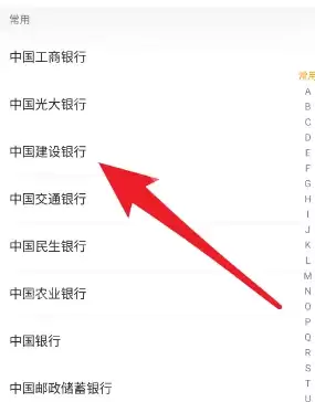 随手记如何添加银行卡 随手记添加银行卡方法说明
