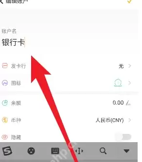 随手记如何添加银行卡 随手记添加银行卡方法说明