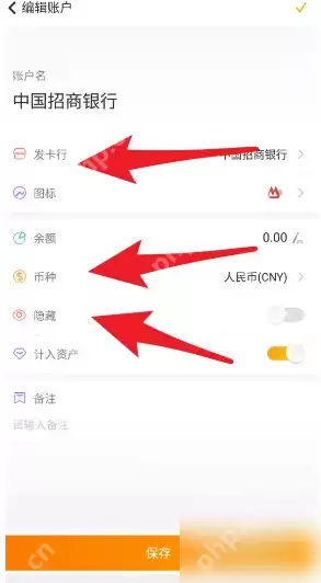 随手记如何添加银行卡 随手记添加银行卡方法说明