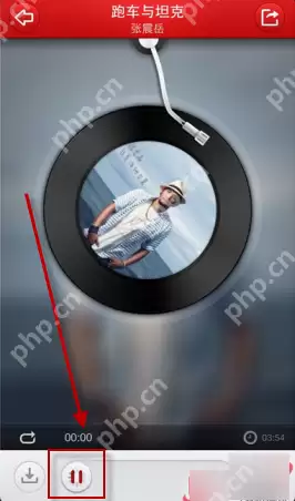 在元音乐里怎么搜音乐？元音乐里搜音乐的方法说明