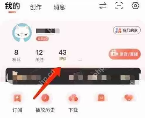 喜马拉雅fm怎么上传已经录好的音频?喜马拉雅fm上传已经录好的音频方法