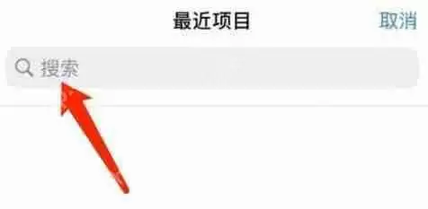 喜马拉雅fm怎么上传已经录好的音频?喜马拉雅fm上传已经录好的音频方法