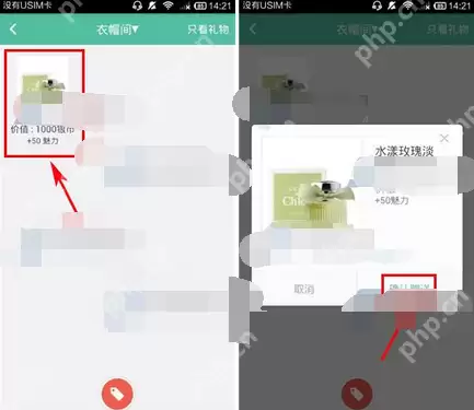 在见面里怎么赠送礼物？赠送礼物的步骤一览