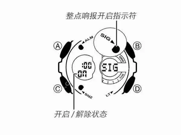 卡西欧手表整点报时怎么关闭