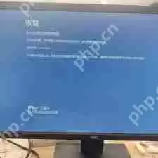 电脑如何查询蓝屏次数