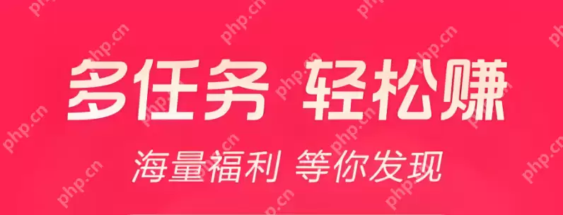抖音极速版为什么别人赚得多？隐藏福利大揭秘！