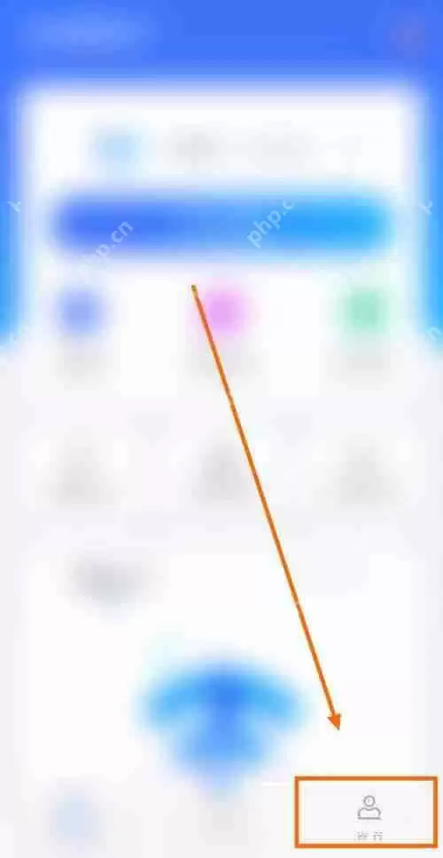 360免费wifi应用清理提醒如何取消