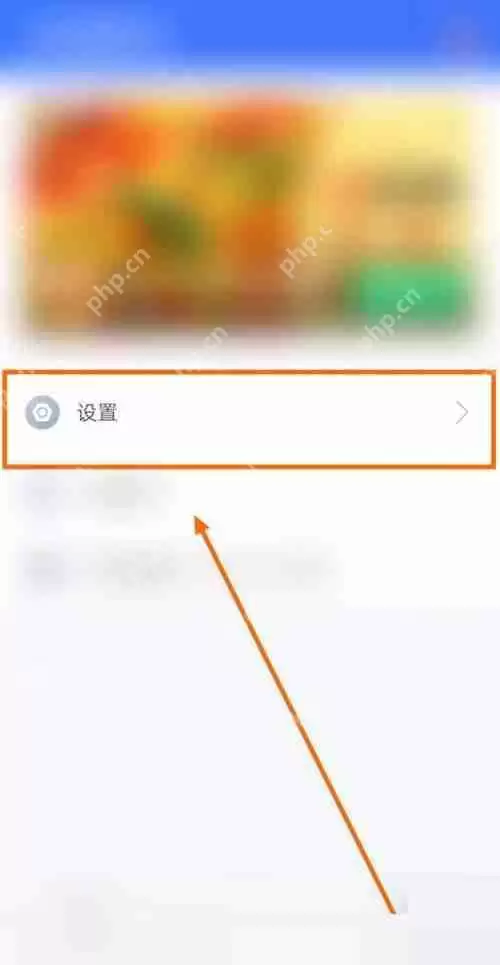 360免费wifi应用清理提醒如何取消