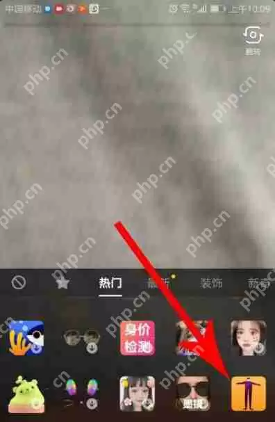 抖音巨长腿哈哈镜如何拍摄 抖音拍摄巨长腿哈哈镜的方法介绍