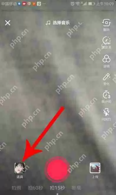 抖音巨长腿哈哈镜如何拍摄 抖音拍摄巨长腿哈哈镜的方法介绍