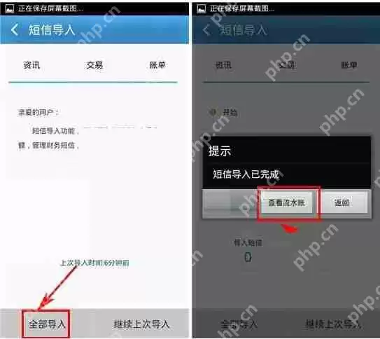 卡卡记账怎么导入数据？卡卡记账导入数据的步骤分享