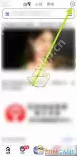 百搜视频如何设置缩放填满屏幕