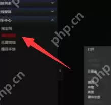 迅雷看看播放器怎么更改默认热键?