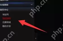 迅雷看看播放器怎么更改默认热键?