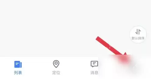 途强在线怎么注销 途强在线注销方法