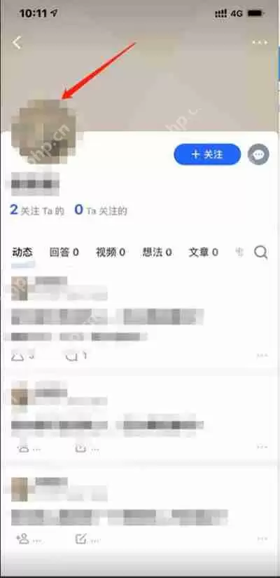 知乎如何屏蔽别人