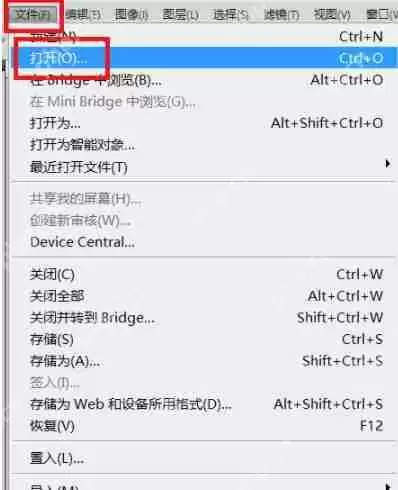 ps怎么删除背景？ps背景扣除方法介绍
