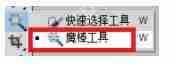 ps怎么删除背景？ps背景扣除方法介绍