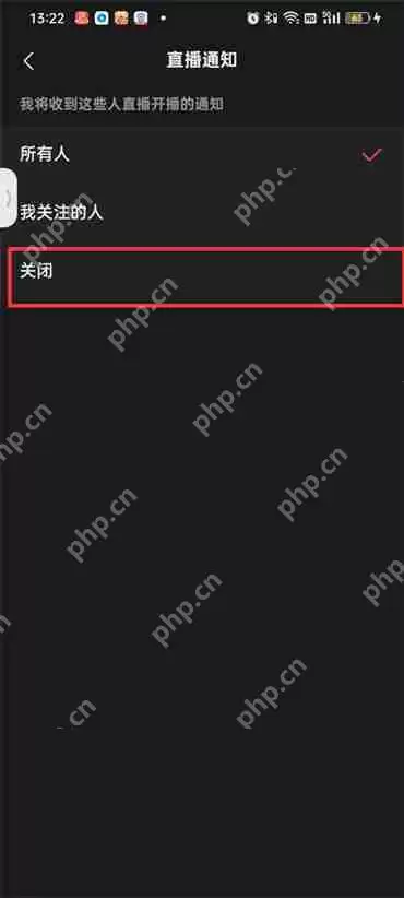 快手直播通知怎么关闭
