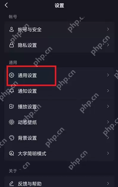 抖音开启时是消息页面怎么弄