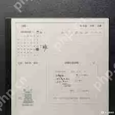 掌阅怎么整理划线笔记