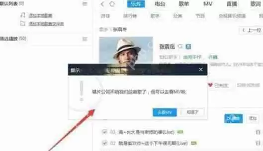酷狗音乐怎么下载没有版权的音乐？没有版权的音乐下载方法技巧详解
