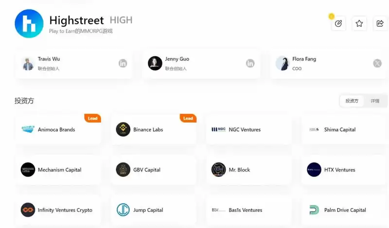 两天暴跌50%的HIGH币为何大幅下搓,揭秘HIGH币庄家操盘手法