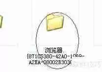 文件夹魔术师：轻松伪装文件夹，保护隐私就这么简单！