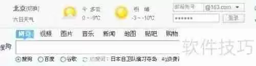 文件夹魔术师：轻松伪装文件夹，保护隐私就这么简单！