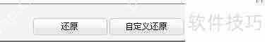 文件夹魔术师：轻松伪装文件夹，保护隐私就这么简单！