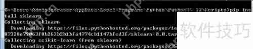 Python环境下如何安装工具包？