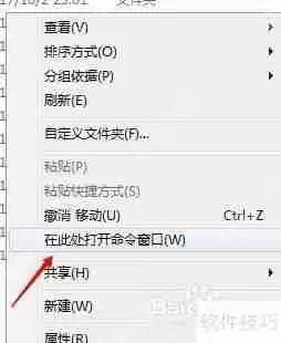 Python环境下如何安装工具包？