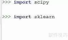 Python环境下如何安装工具包？