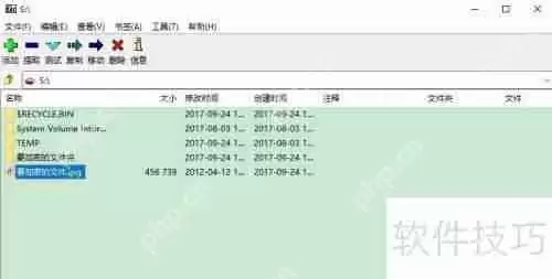 如何加密文件、文件夹及多个文件夹
