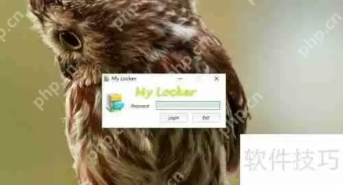 如何加密文件、文件夹及多个文件夹