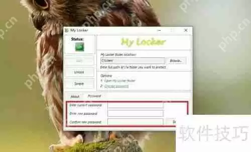 如何加密文件、文件夹及多个文件夹