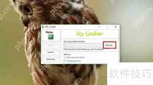 如何加密文件、文件夹及多个文件夹